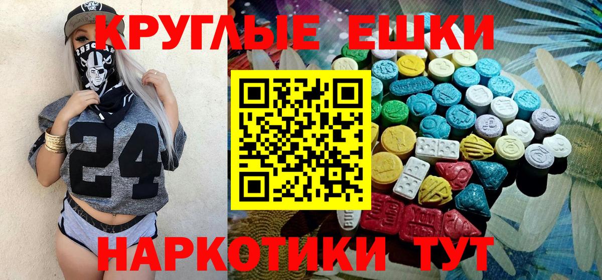 Ecstasy диски Первоуральск
