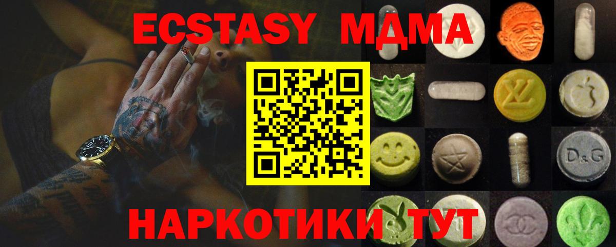 купить наркотики сайты  Вход с VPN  ЭКСТАЗИ круглые  Ecstasy  Первоуральск  Ecstasy Punisher 