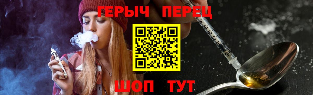 Героин Афган  Вход с VPN  ГЕРОИН  Первоуральск 
