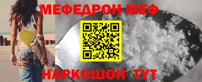 винт Старая Купавна