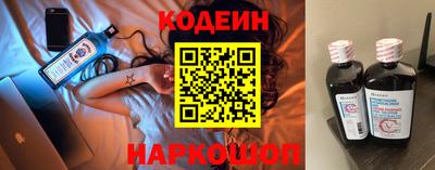 винт Старая Купавна