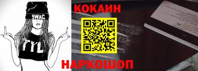 винт Старая Купавна