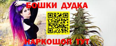 винт Старая Купавна