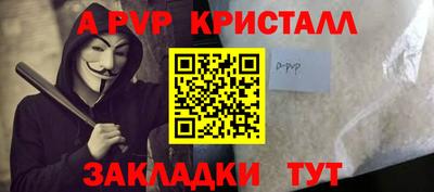герыч Ставрополь
