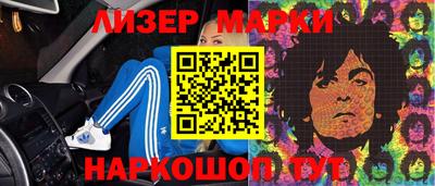 мефедрон мука Сланцы