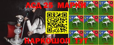 герыч Ставрополь