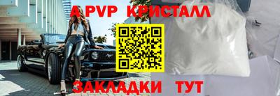 гашик Среднеуральск