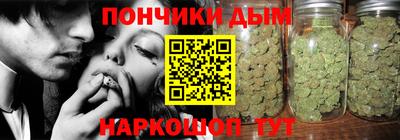 винт Старая Купавна