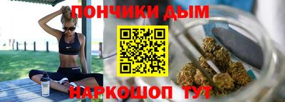 винт Старая Купавна