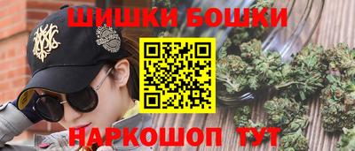 мефедрон мука Сланцы