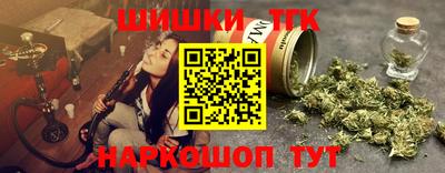 винт Старая Купавна
