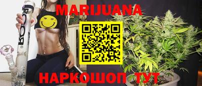 мефедрон мука Сланцы