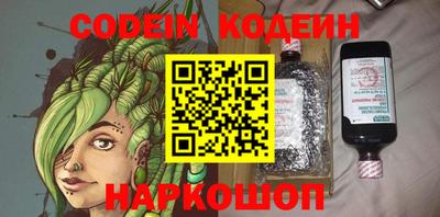 герыч Ставрополь