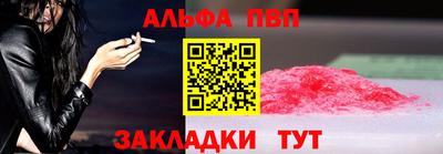 герыч Ставрополь