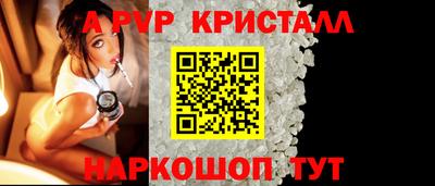 герыч Ставрополь