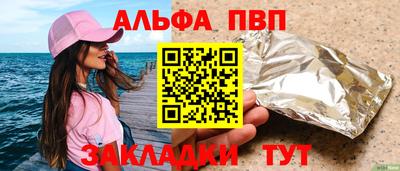винт Старая Купавна