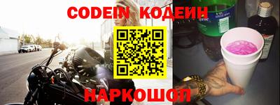 герыч Ставрополь