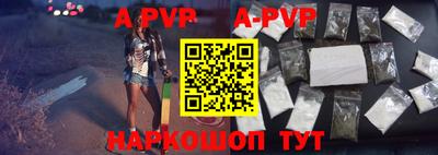 герыч Ставрополь