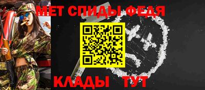 винт Старая Купавна