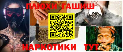 герыч Ставрополь
