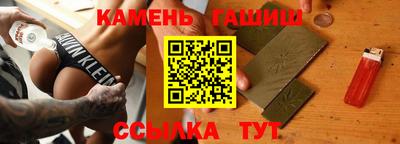 мефедрон мука Сланцы