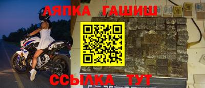 герыч Ставрополь