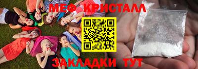 винт Старая Купавна