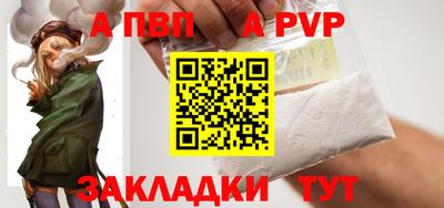 индика Славгород