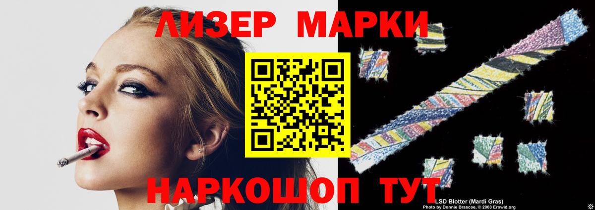 Первоуральск  Лсд 25 экстази ecstasy  Вход с VPN  LSD-25 экстази  ЛСД экстази кислота 