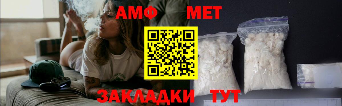 Первоуральск  Метамфетамин Декстрометамфетамин 99.9%  Вход с VPN 