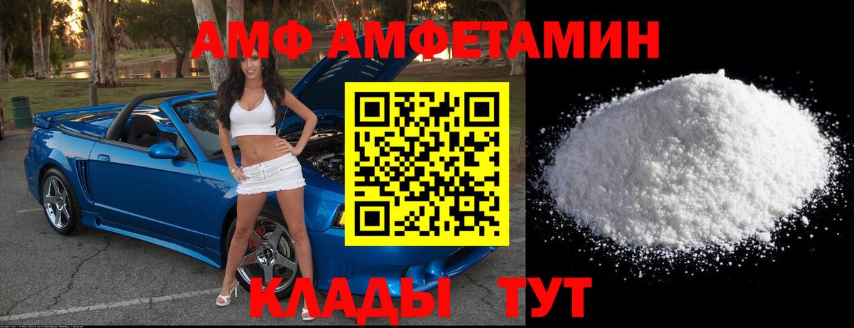 МЕТАМФЕТАМИН мет Первоуральск