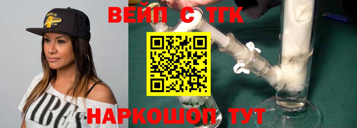 ТГК Wax  Вход с VPN  цена   Первоуральск 