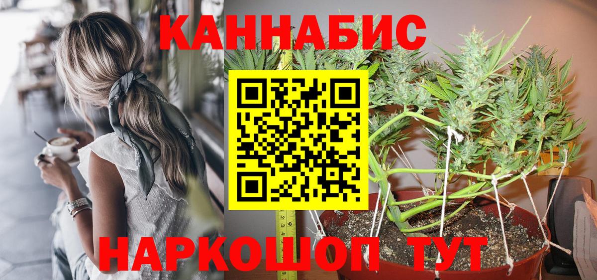 Конопля MAZAR  Канабис план  Первоуральск  Марихуана индика  Вход с VPN 